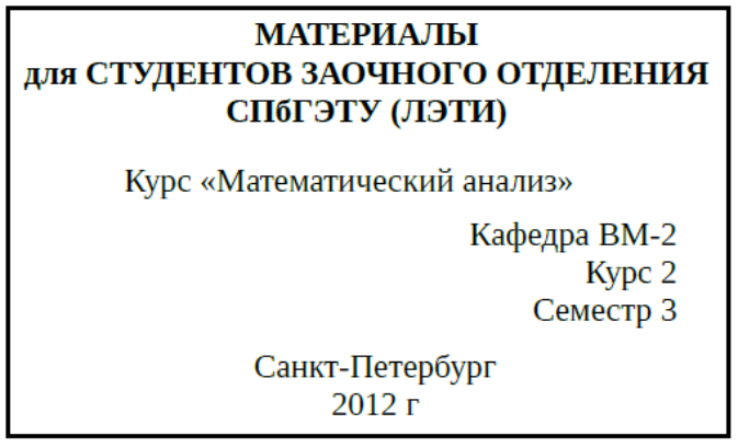 Контрольная Работа По Химии Анализ